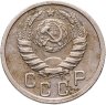 Купить 15 копеек 1939