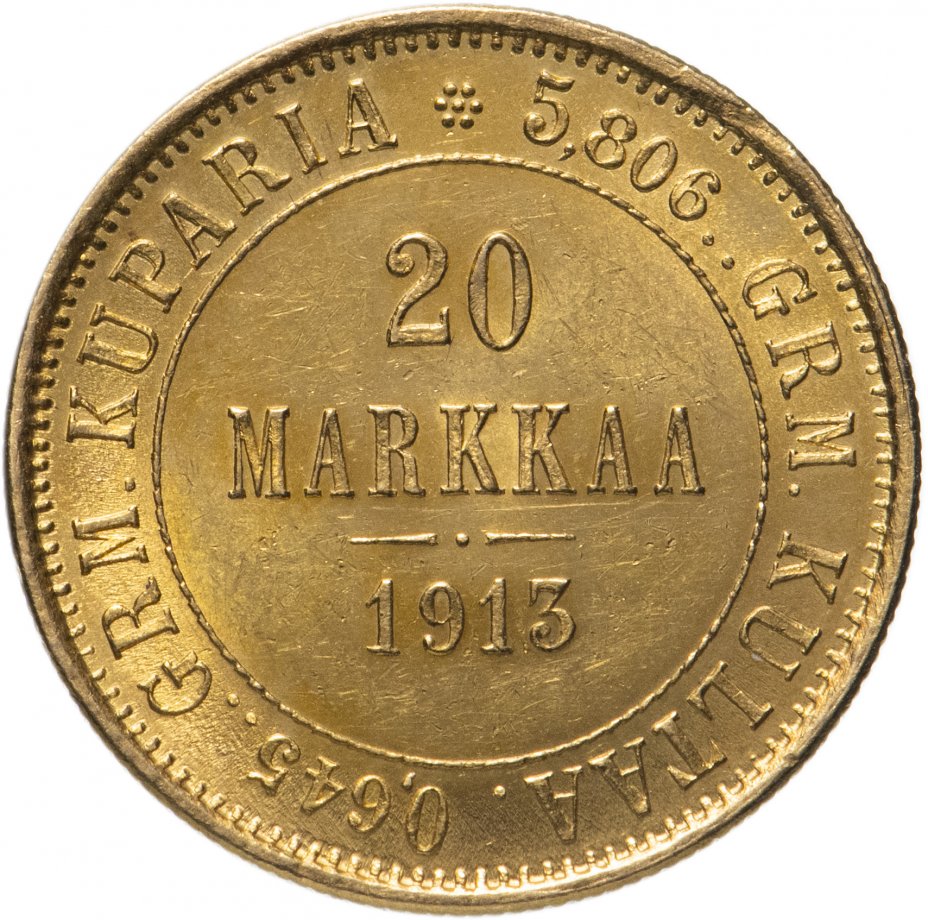 купить 20 марок (markkaa) 1913 S, монета для Финляндии