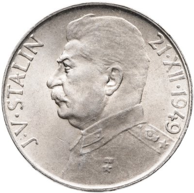 купить Чехословакия 50 крон (korun) 1949 70 лет со дня рождения Иосифа Сталина