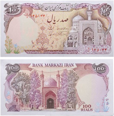 купить ИРАН - 100 риалов 1982 "Медресе Чахр-Баг, Исфахан" Рick-135