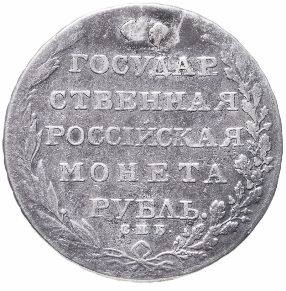 Монета 2 рубля 2000 СПМД "Новороссийск (города-герои)", мешковая сохранность сто