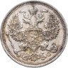 Купить 20 копеек 1916 ВС