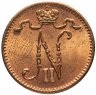 Купить 1 пенни 1915, монета для Финляндии