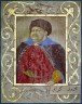 Купить Мехме́д II Гирей , Акче  чекан Кырк-Йер. Крымское ханство