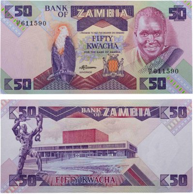 купить Замбия 50 квача 1989-1991 Кеннет Каунда первый президент Замбии