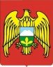 Купить 10 рублей 2008 ММД "Кабардино-Балкарская Республика (Российская Федерация)"