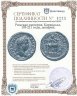 Купить Римская империя, Каракалла, 193-211 годы, денарий.