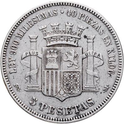 купить Испания 5 песет 1870 период междуцарствия