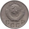 Купить 10 копеек 1948