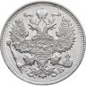 Купить 20 копеек 1909 СПБ-ЭБ