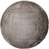 Купить 1 рубль 1799 С.М. - М.Б [Биткин #35]