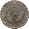 Купить 1 рубль 1965