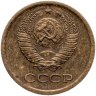 Купить 1 копейка 1968