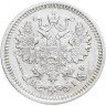 Купить 5 копеек 1875 СПБ-HI