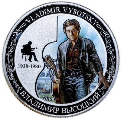 купить Бенин 1000 франков (francs) 2015 Владимир Высоцкий