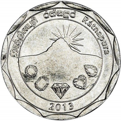 Купить Шри-Ланка 10 рупий 2013 "Округ Ратнапира"