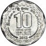 Купить Шри-Ланка 10 рупий 2013 "Округ Ратнапира"
