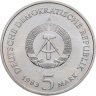Купить Германия (ГДР) 5 марок 1983 Замковая церковь в Виттенберге