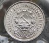 Купить 50 копеек 1921 АГ штемпельный блеск