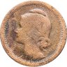 Купить Португалия 20 сентаво (centavos) 1924