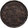Купить Греция 5 лепт 1878