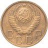 Купить 5 копеек 1952
