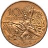 Купить Франция 10 франков (francs) 1984 "200 лет со дня рождения  Франсуа Рюда"