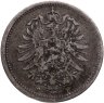 Купить Германия 20 пфеннигов (pfennig) 1875, знак монетного двора: "F" - Штутгарт