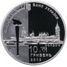 Купить Украина 10 гривен 2012 Proof "XXX летние Олимпийские Игры, Лондон 2012" с позолотой в коробке с сертификатом