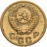 Купить 2 копейки 1956