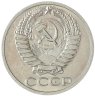 Купить 50 копеек 1965