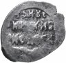 Купить Борис Годунов (Смута), копейка 1598-1605