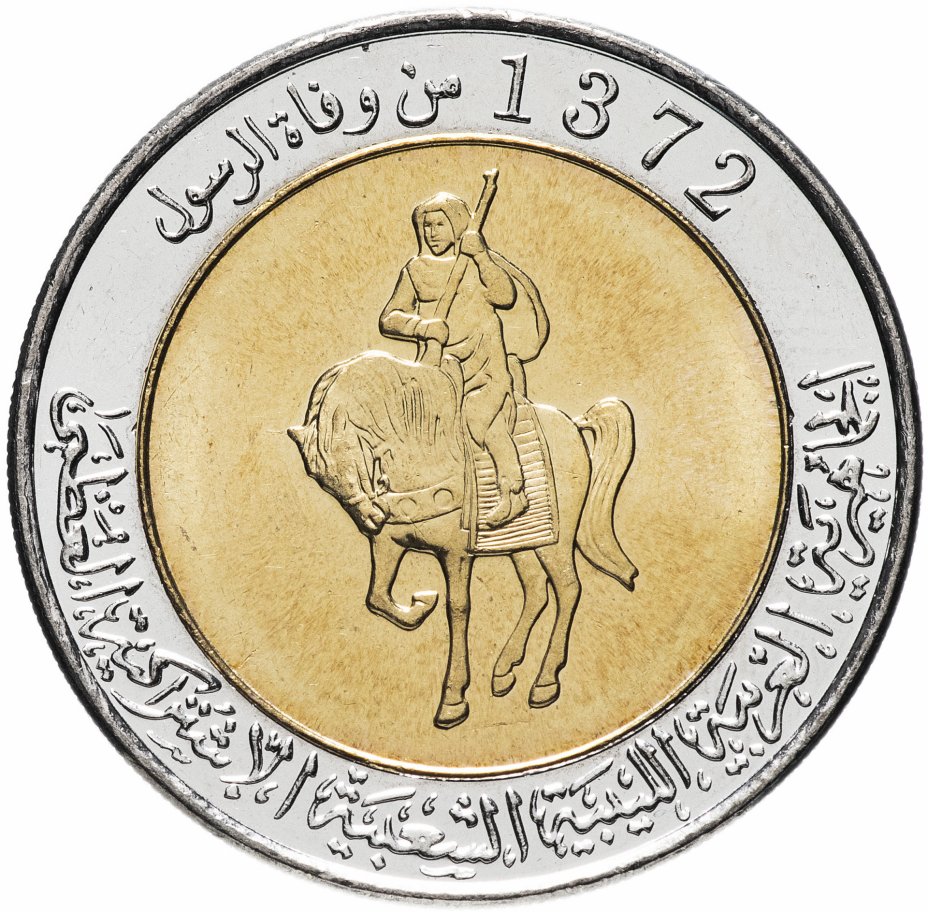 купить Ливия 1/2 динара 2004