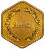 Купить Япония жетон 1985 (монетный двор Японии)