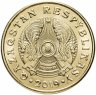 Купить Казахстан 10 тенге 2019
