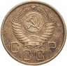 Купить 3 копейки 1956