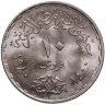 Купить Египет 10 пиастров (piastres) 1980  "Продовольственная программа - ФАО"