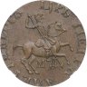 Купить 1 копейка 1713 года МД новодел