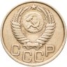 Купить 3 копейки 1951