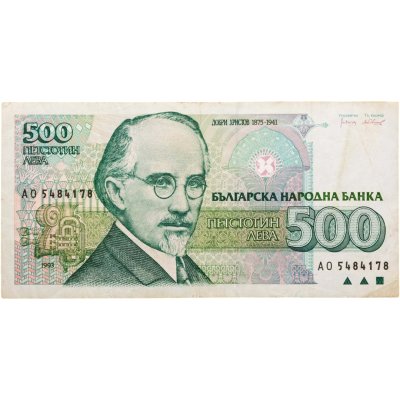 купить Болгария 500 лев 1993