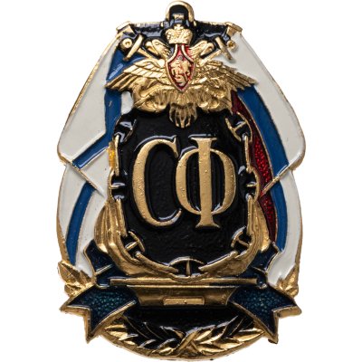 купить Знак "Северный флот. СФ"