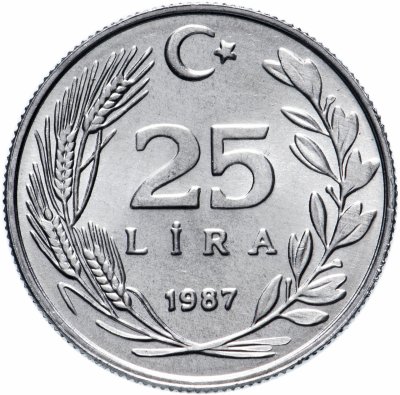 купить Турция 25 лир (lira) 1987