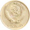 Купить 50 копеек 1964