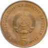 Купить Германия (ГДР) 5 марок 1982 "150 лет со дня смерти Иоганна Вольфганга фон Гёте"
