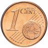 Купить Испания 1 евроцент (cent) 2007