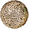 Купить 20 копеек 1911 СПБ-ЭБ