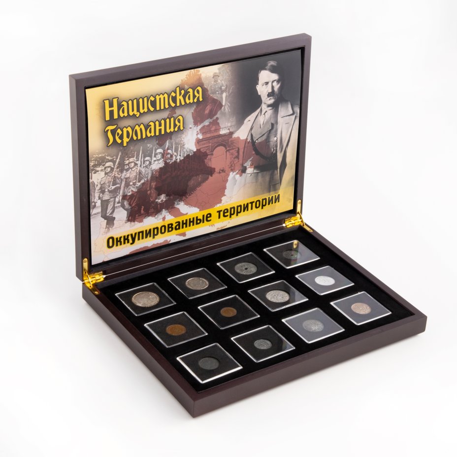 купить Нацистская Германия, "Оккупированные территории" - коллекция из 12 монет в футляре с историческим описанием и сертификатом подлинности