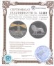 Купить Демократическая Республика Конго 10 франков 2006 "Маяк Муанди позолоченный" в футляре