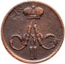 Купить денежка 1857 ЕМ