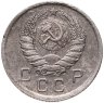 Купить 10 копеек 1941